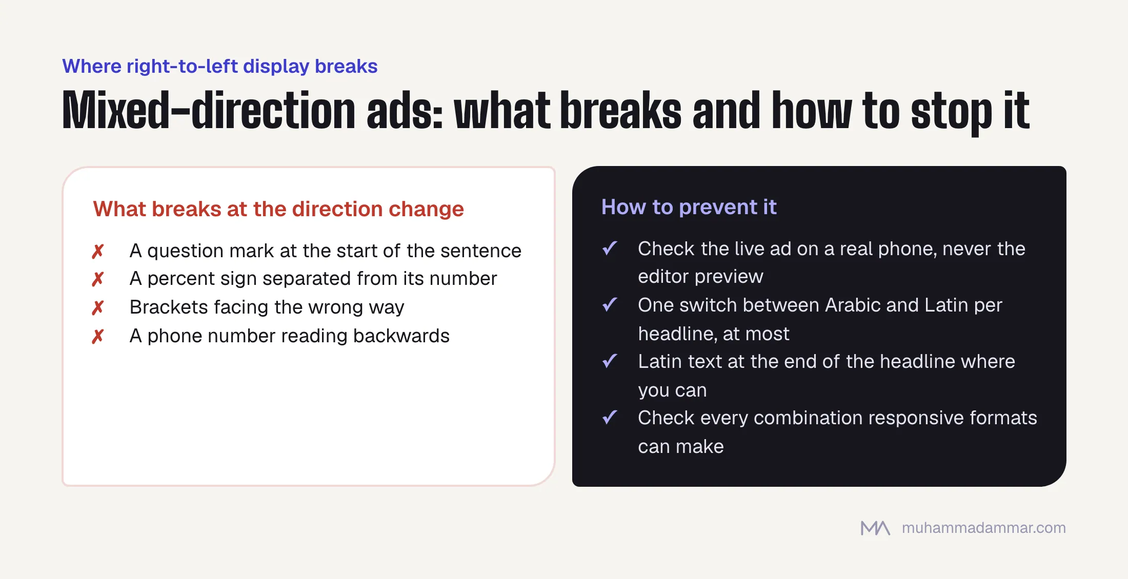 Mixed Arabic and Latin ad text can misplace question marks, percent signs, brackets and phone numbers; prevent it by checking the live ad on a phone, limiting direction switches, putting Latin text at the end and checking every combination.
