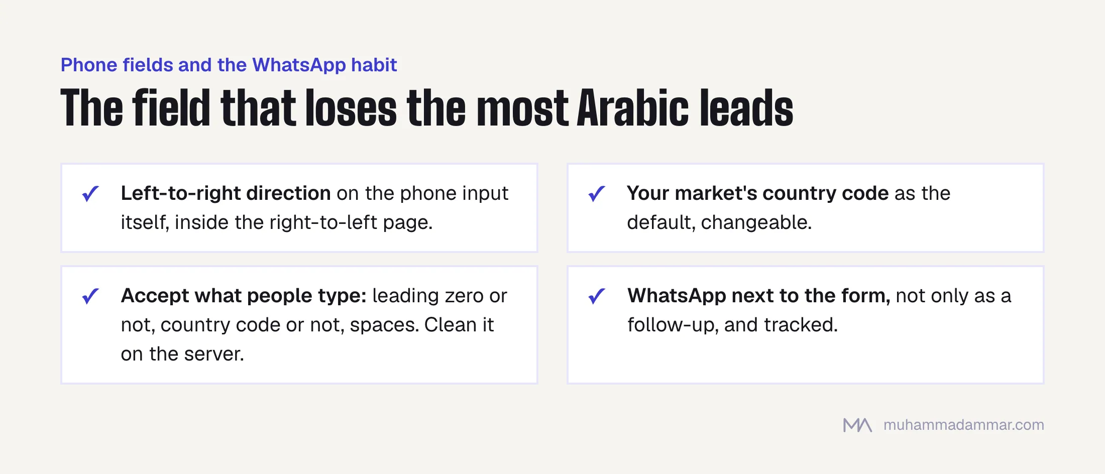 Checklist for phone fields on Arabic lead forms: left-to-right input direction, a default country code for the target market, accepting common number formats, and a tracked WhatsApp button beside the form.