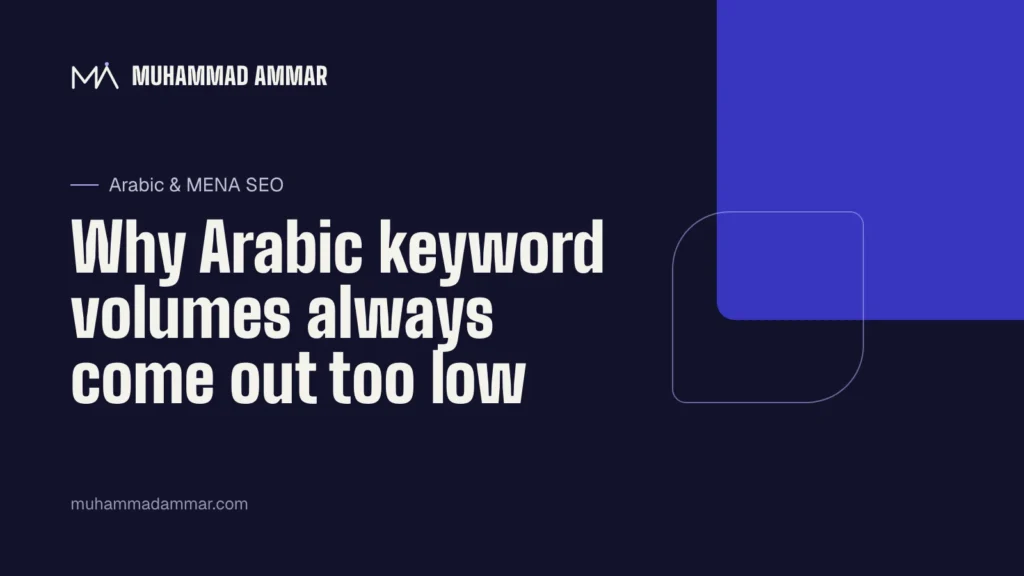 Why Arabic keyword volumes always come out too low