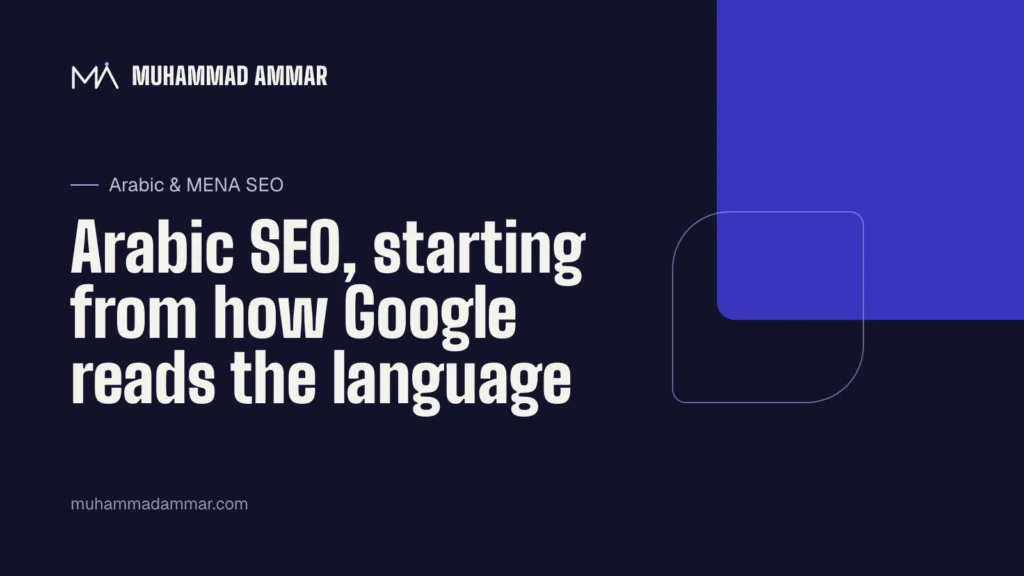 Arabic SEO, starting from how Google reads the language