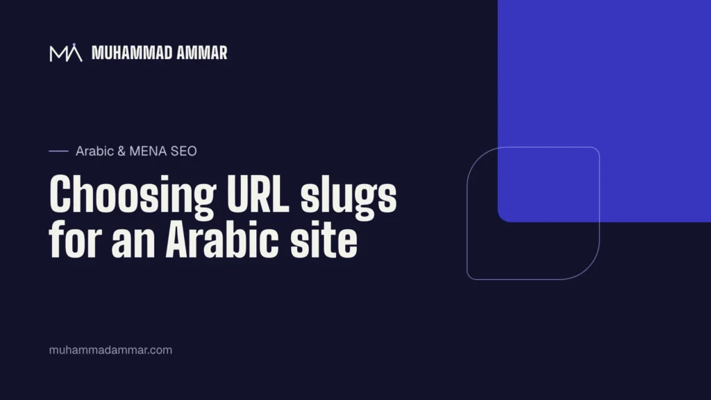Choosing URL slugs for an Arabic site