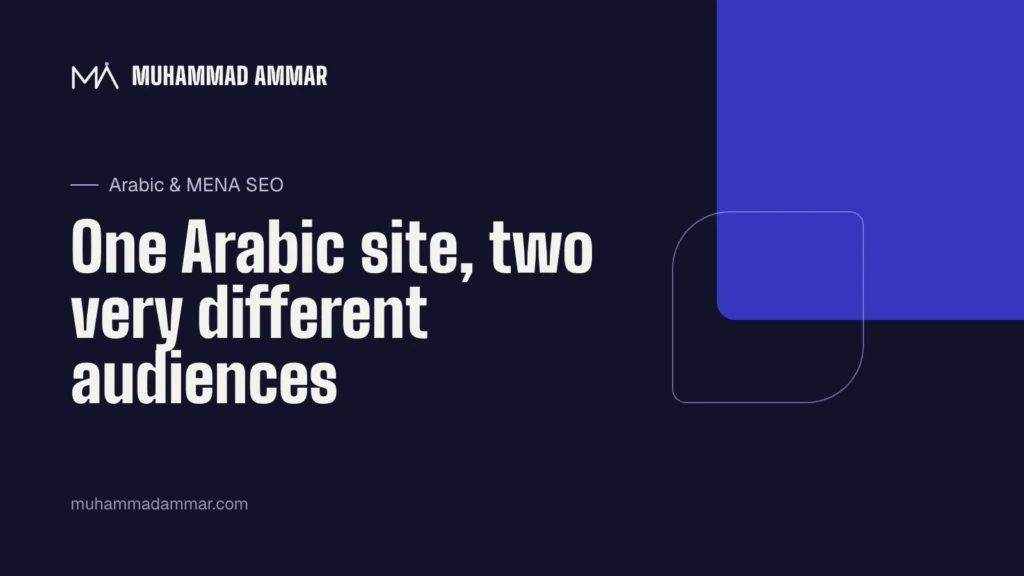 One Arabic site, two very different audiences