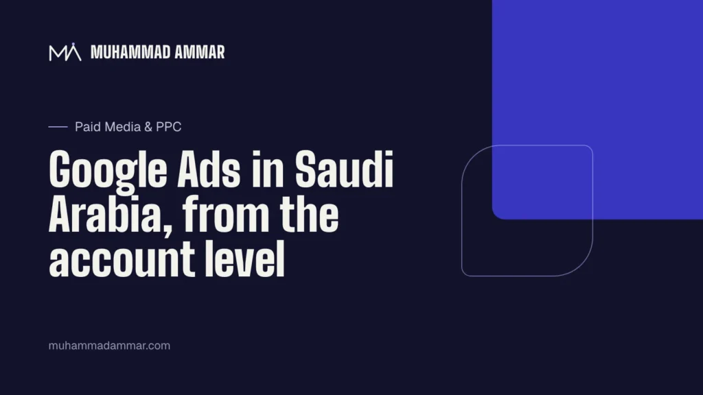 Google Ads in Saudi Arabia, from the account level