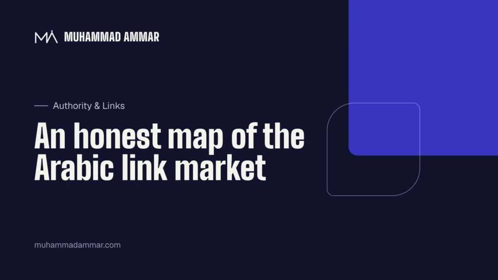 An honest map of the Arabic link market